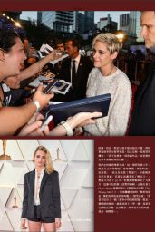 Kristen Stewart’s