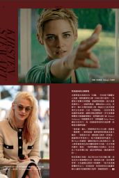 Kristen Stewart’s
