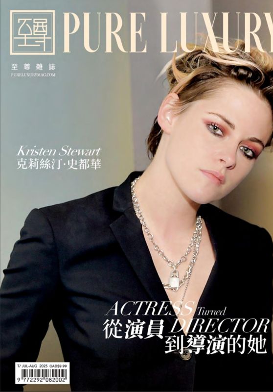 Kristen Stewart: From Twilight to Directorial Dawn on Pure Luxury