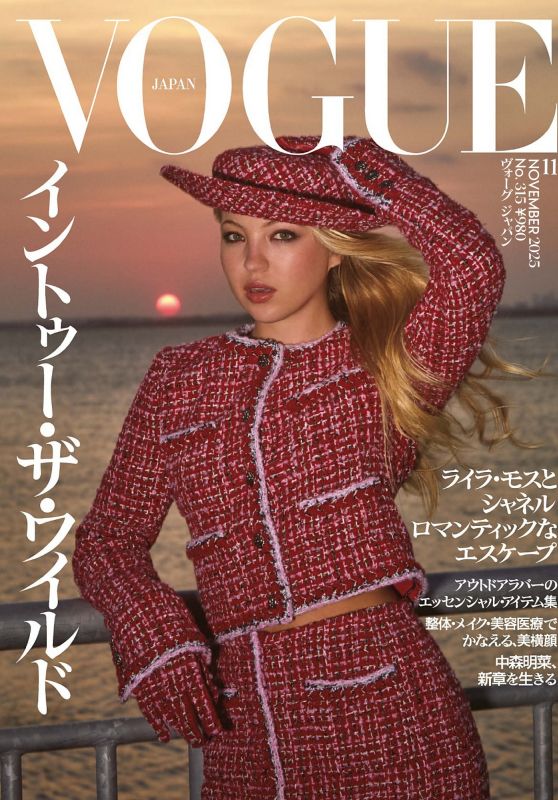 Lila Moss: A Romantic Escape into Retro Chic for Vogue Japan!